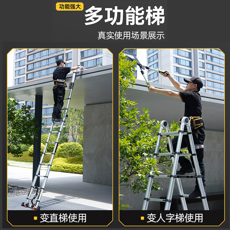 Magnesium Duoli (midoli) folding ladder multi-function herringbone telescopic ladder aluminum alloy engineering thickening can be lifted and ascending portable household straight ladder multi-function 2.1 straight ladder 4.2 meters widened rubber pedal + large joint *1