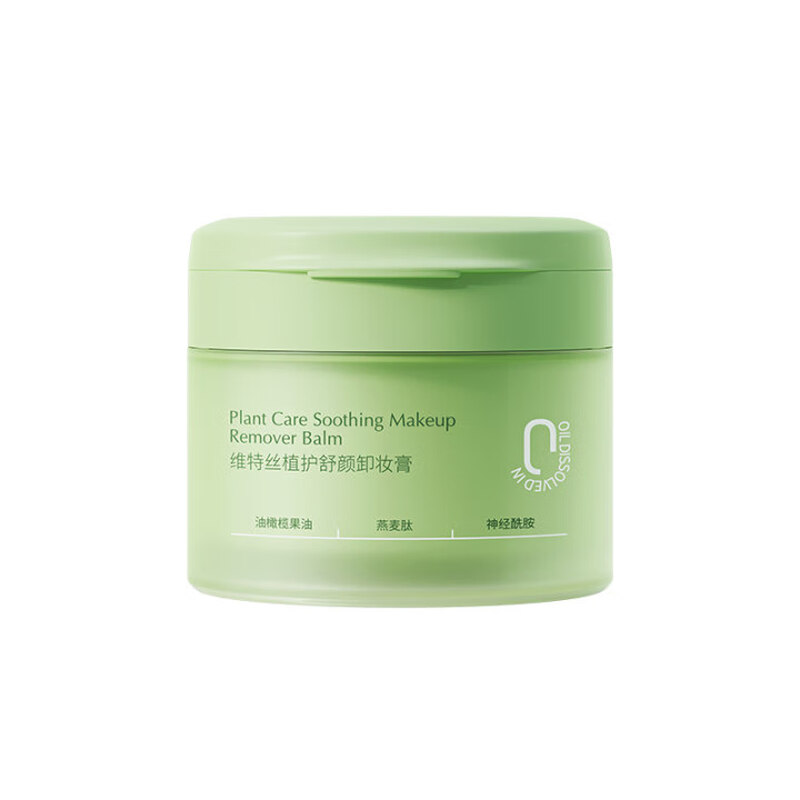 Vitex makeup remover removes water and oil, deep cleans fine pores, mildly moisturizes sensitive skin, and is suitable for eye, lip, and face makeup removal.