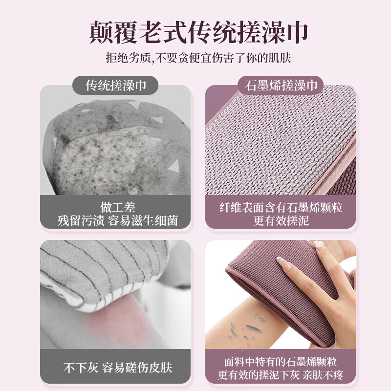 Aristocratic family bath towel with back strip, double-sided back rub for men and women, powerful bath towel artifact for back rub, decontamination and mud rub, long strip, graphene-dark purple