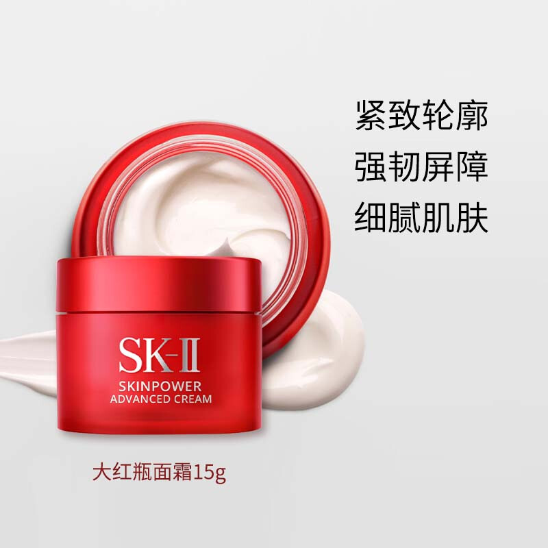 SK-II Fairy Water Gift Box sk2 Essence Hydrating and Moisturizing Cosmetics Skin Care Products New Year’s Birthday Gift for Girlfriend