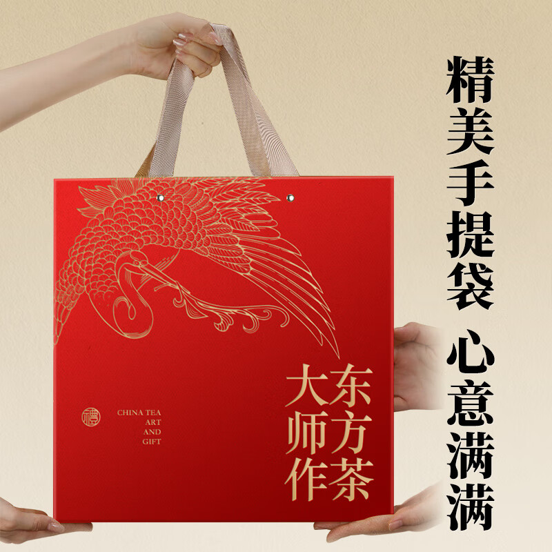 First Banquet Tea Black Tea Special Grade Yinghong No. 9 Yingde Black Tea Gift Box 500g Strong Fragrance Black Tea as a Gift for the Elders