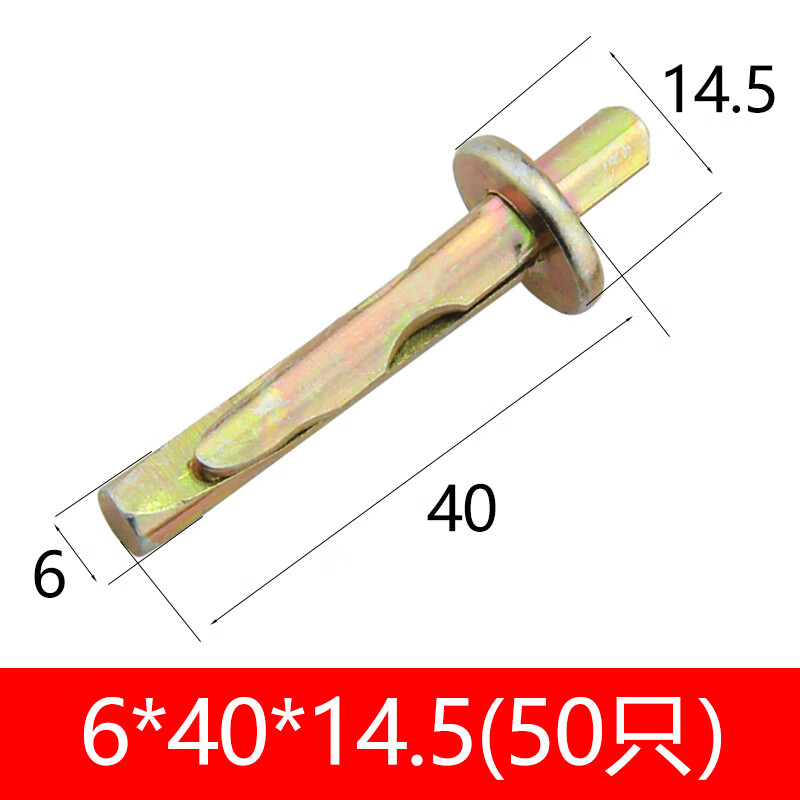 Jingxuan percussion gecko expansion screw insert gecko expansion nail hammer expansion door and window ceiling expansion bolt M6M8 6*40*14.5 (50 pieces)