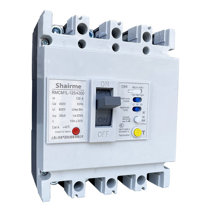 Shanghai People's CM1L leakage circuit breaker three-phase four-wire plastic case leakage protection switch 125A 250A 630A 300A 4p