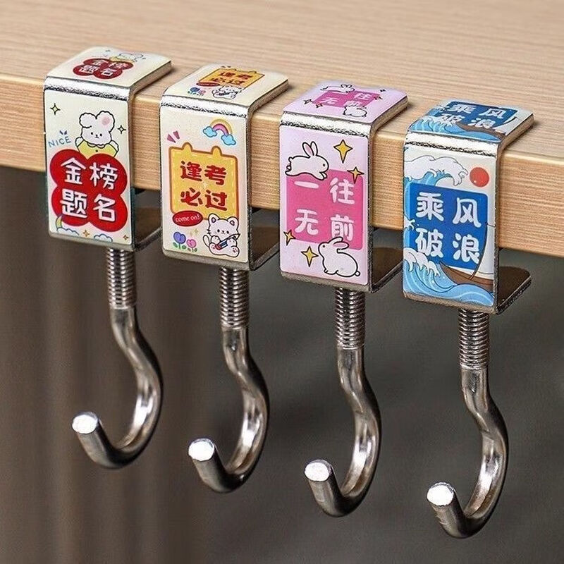 Desktop hook, home dormitory school bag hook, office punch-free, high-looking, removable office hanging thickened hook, headphone-free, strong weighing, desk side hook (style and color are sent randomly) 1 pack