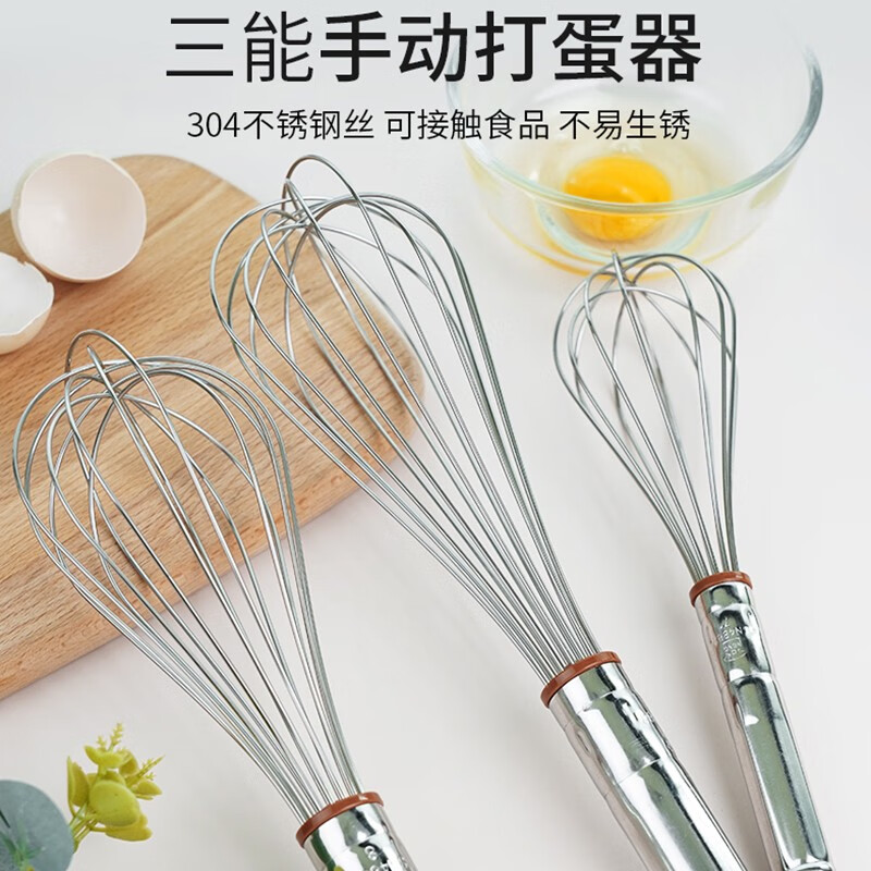 Manual egg beater, household baking tools, egg cream whipping mixer, multi-functional mini egg beater SN489936 inch