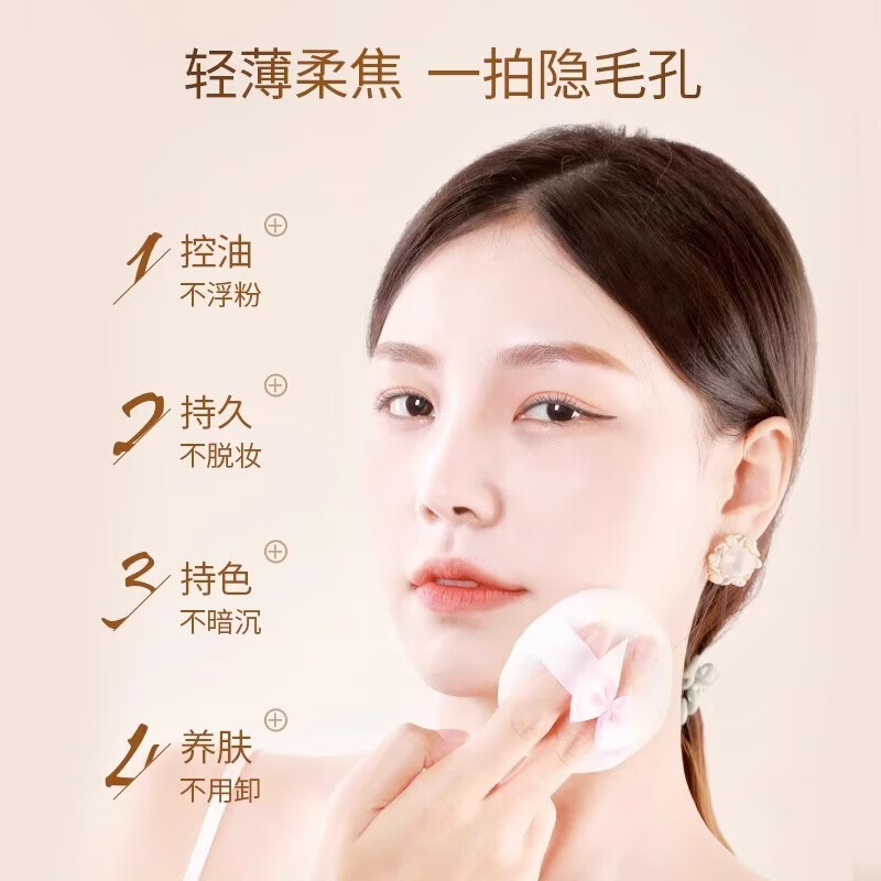 CLUB Japan's original good night powder, no-makeup honey powder, loose powder, oil-controlling, moisturizing, long-lasting makeup, no need to remove makeup, girlfriend gift, limited edition, jasmine cherry blossom fragrance 26g