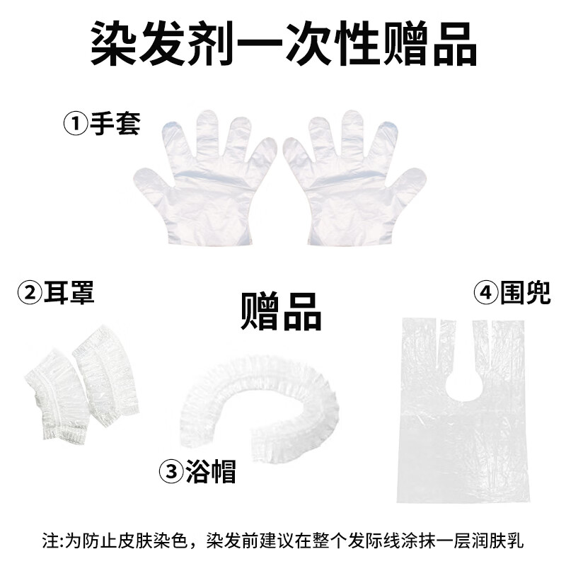 Shizhongtang one-wash black hair dye hair dye pure black plant-dyed hair does not stick to the skin men and women's scalp will be naturally black