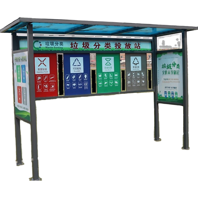 Hualuwei garbage sorting booth awning length 3000mm*width 1050mm*height 2050mm unit