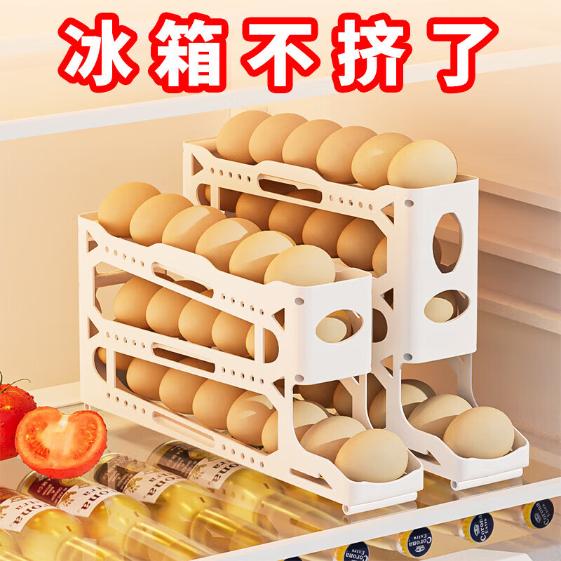 Xiaoqi rolling egg storage box transparent household refrigerator with side door to put the organizer box artifact special fresh egg tray three layers newly upgraded 2nd generation