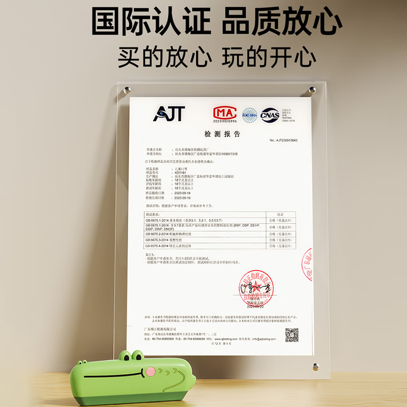 Carl Baby children's harmonica baby wind instrument beginners entry toy toddler harmonica boys and girls birthday gift