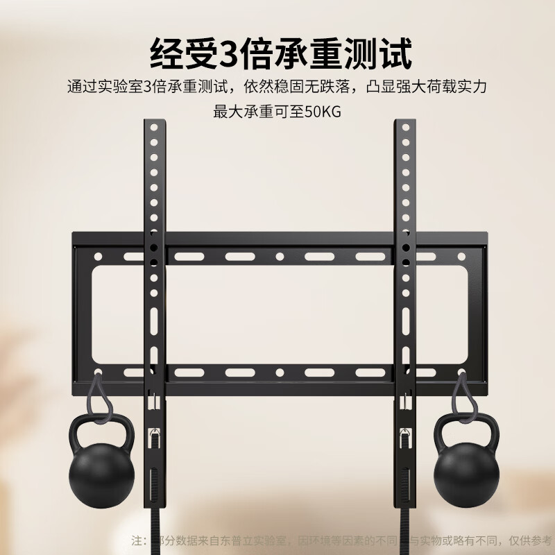 Dongpuli Thickened TV Mount 26-65 inches Universal TV Stand Xiaomi Hisense Skyworth Sony LeTV Konka TCL Haier Huawei Smart Screen LCD Wall Mount