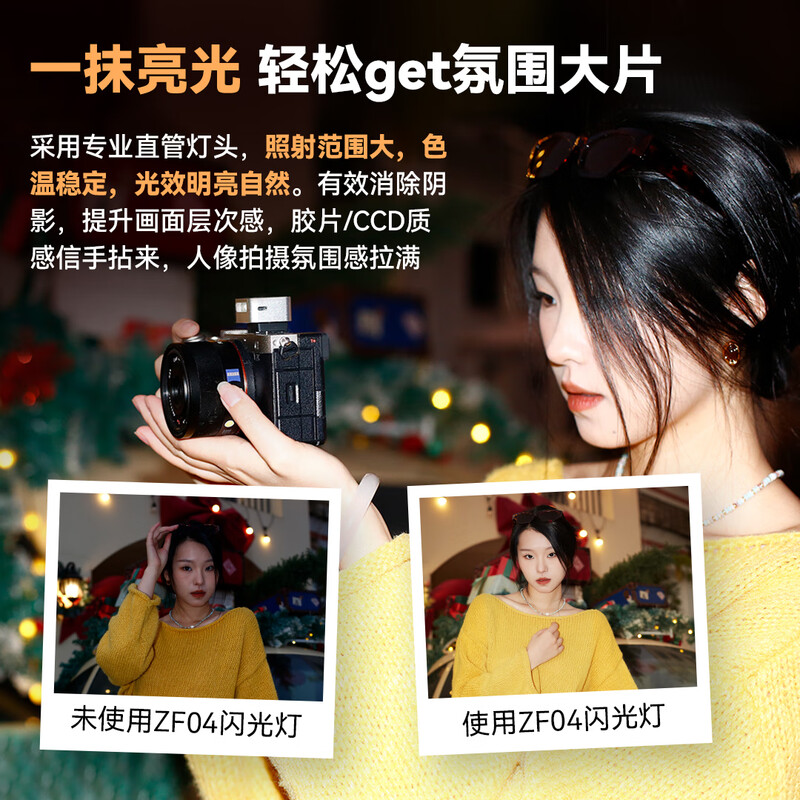 ZENIKO Small Flash ZF08 ZF04 Mini Flash Universal Hot Shoe Contact Continuous Shooting High Bright Flash Compact and Portable Retro High-Look Aluminum Alloy Shell Flash ZF04 Flash Black Model + Soft Box