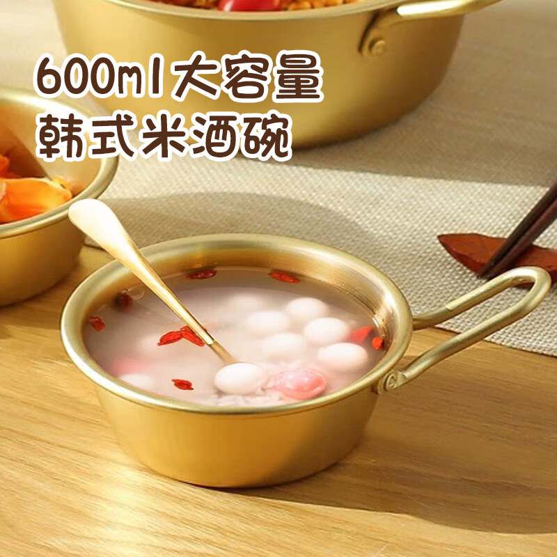 MAXCOOK 304 stainless steel bowl with handle, rice wine bowl, instant noodle bowl, soup bowl, Korean bowl, mixed rice bowl, snow salad bowl MCWA4939