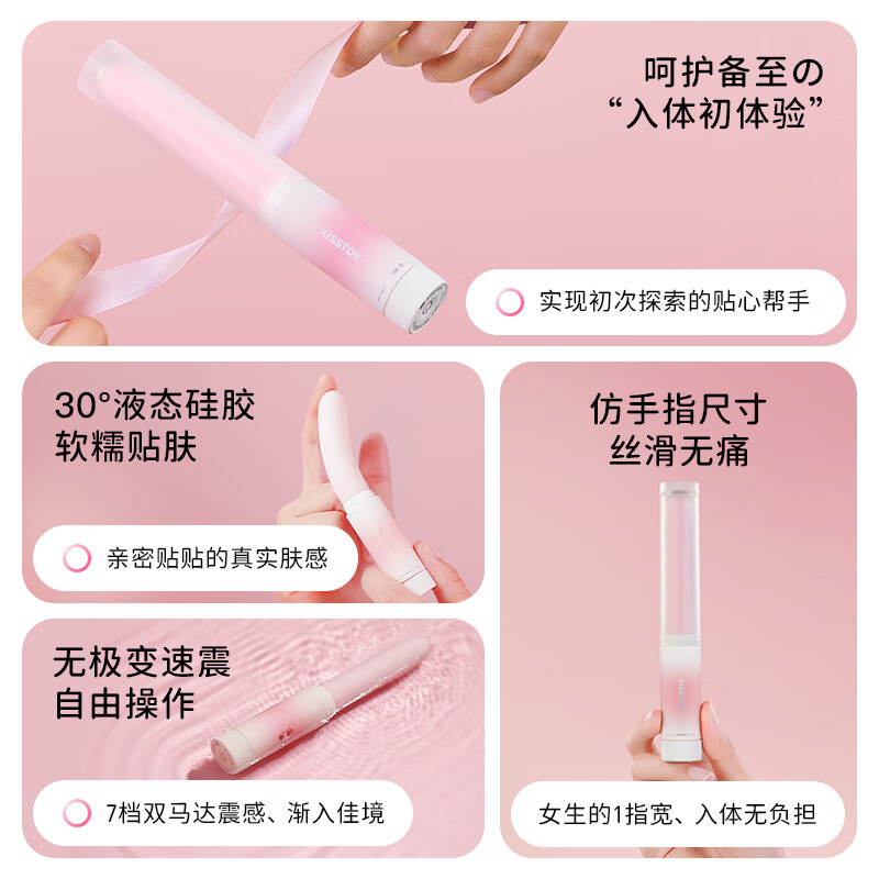 Kiss Toy Instant Vibrator AV Massage Vibrator Female Masturbator Adult Sex Toys Finger Glutinous Rice Stick