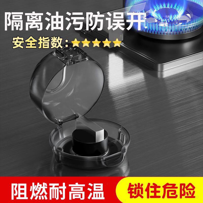 LZJV Gas Stove Switch Protective Cover Gas Stove Natural Gas Knob Protective Cover Stove Top Stove Buttons Fully Surrounded by Oil, Pack of Two, Safe Material, Flame Retardant and High Temperature Resistant, Upgraded Thickened Protective Cover