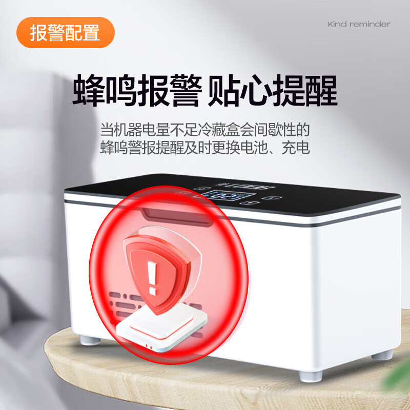 RATHBONE Insulin Refrigerator Box Portable Rechargeable Large Capacity Battery Special Small Refrigerator for Carrying Medicines with Constant Temperature Plug-in Basic Capacity + Intelligent Digital Display + Free Storage Bag 2L Growth Hormone Interferon Refrigeration Box Car Home Medical Use Can Board Airplanes High-Speed Rail 3C Certified Battery