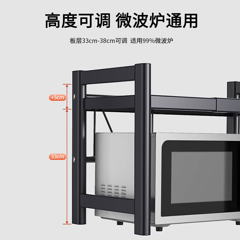 Hezhi kitchen storage rack retractable microwave rack multi-layer oven rack household countertop kitchen storage rack bold and thickened telescopic 40-64CM + full accessories