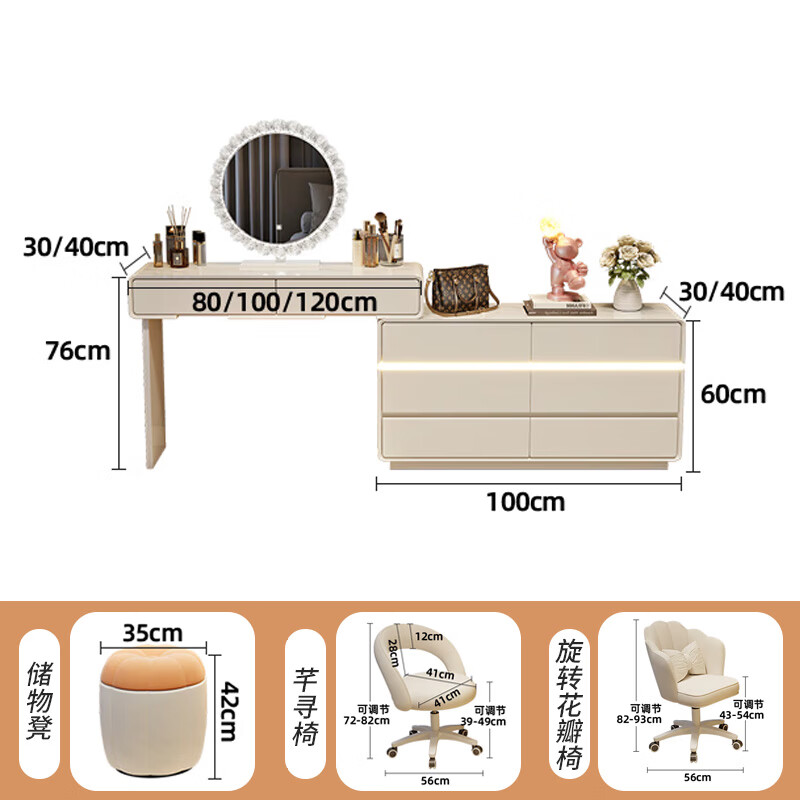 Yuke Dressing Table with Lights New Solid Wood Small Apartment Modern Simple Dressing Table Bedroom Drawer Cabinet Integrated Light Luxurious and High-Level 100cm White Walnut Surface + Six Drawer Cabinet + Round Mirror + Storage Pumpkin Stool