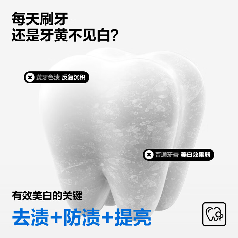 Half-and-half probiotic whitening toothpaste, double cleansing, fresh and gentle, cares for the mouth, white peach 120g, new and old packaging randomly distributed