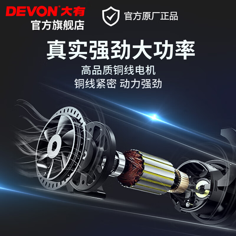 Devon industrial grade angle grinder DAG7 multi-function 100mm fine handle grinder grinder polisher cutting machine 710W side switch standard