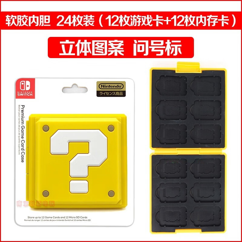 Nintendo Switch game cartridge, Nintendo NS game software, new overseas version in stock, order link 2, you can buy 2 pieces with free shipping, card box, domestic quick delivery