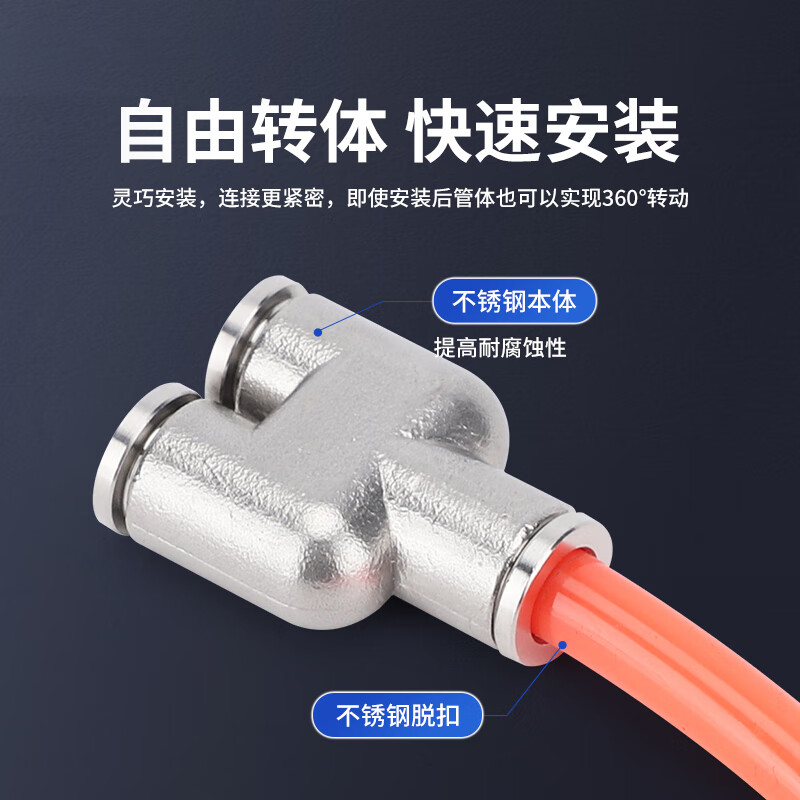 EXSN 304 stainless steel pneumatic quick connector trachea Y-type tee butt quick-in connector PY4 6 8 10 12 14 16 PY-6