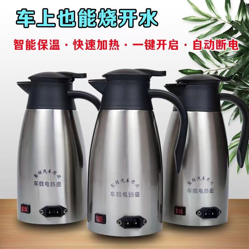 Car kettle water dispenser water heater 24v220V universal electric kettle truck large capacity electric kettle silver 24v + cigarette lighter cord 0ml