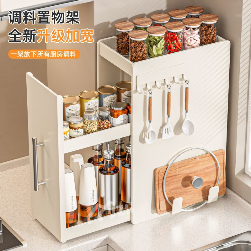 LZJV kitchen shelf multi-functional multi-layer pull-out drawer cabinet narrow side condiment storage counter top spice cabinet cream color carbon steel 3-layer upgraded large pull-out style