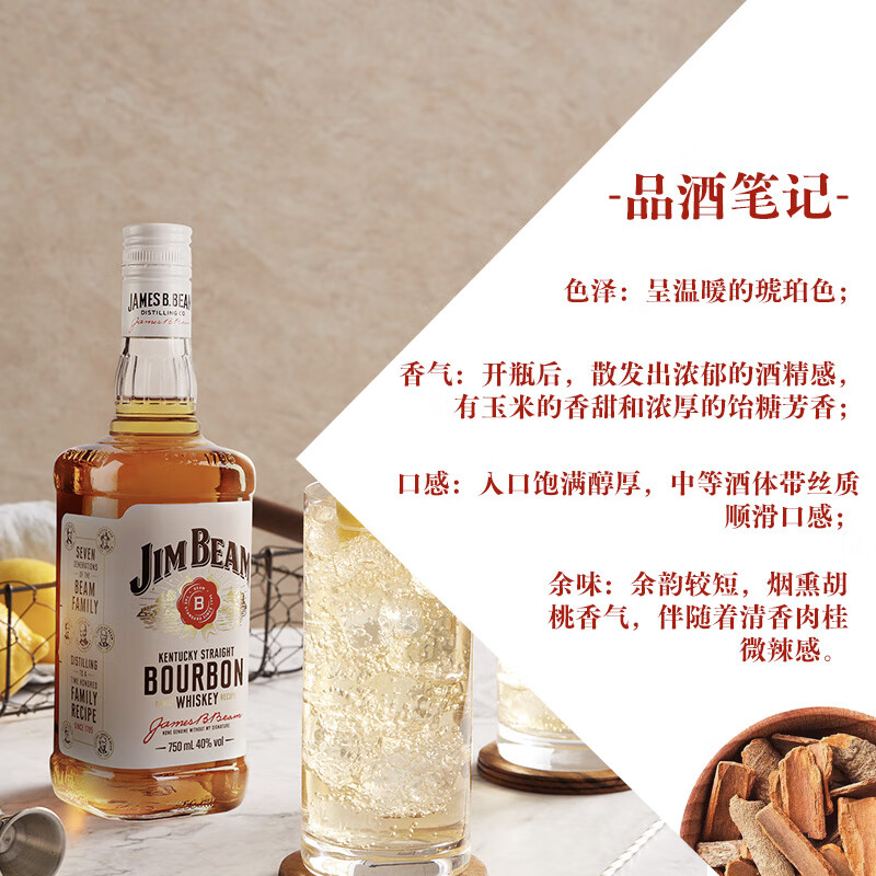 Jim Beam White Jim Beam Blended Bourbon Kentucky Whiskey 750ml