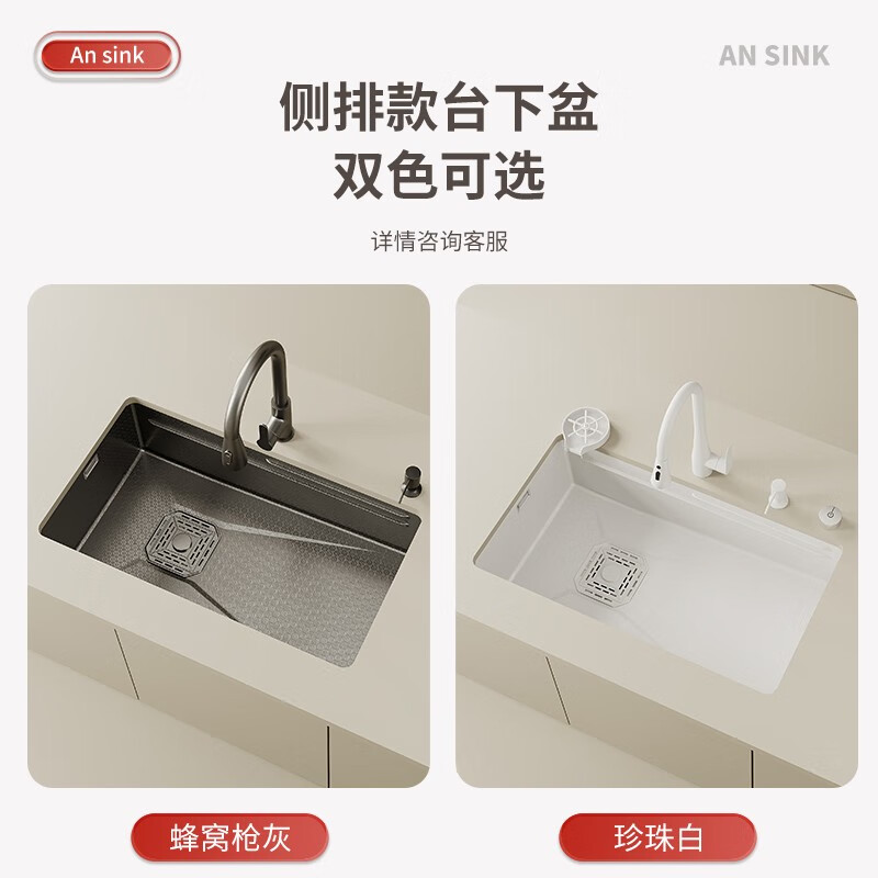 Haiaode German TNTG honeycomb thickened 304 stainless steel 4MM kitchen sink gun gray nano single-slot under-counter basin vegetable basin 80*40 under-counter basin + induction rain shower (fully configured) 4