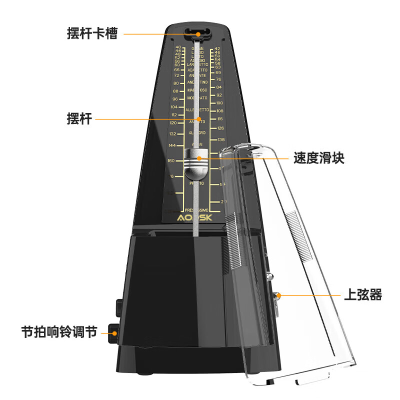 AODSK metronome mechanical AS-29 piano guitar violin guzheng electronic keyboard musical instrument universal rhythm black