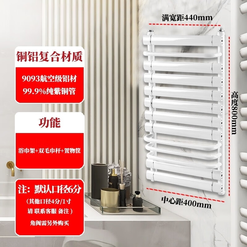 FANCYCHIC small basket radiator household aluminum composite wall-mounted bathroom plumbing towel rack storage rack towel rack copper aluminum composite-storage rack gray 800*400 medium