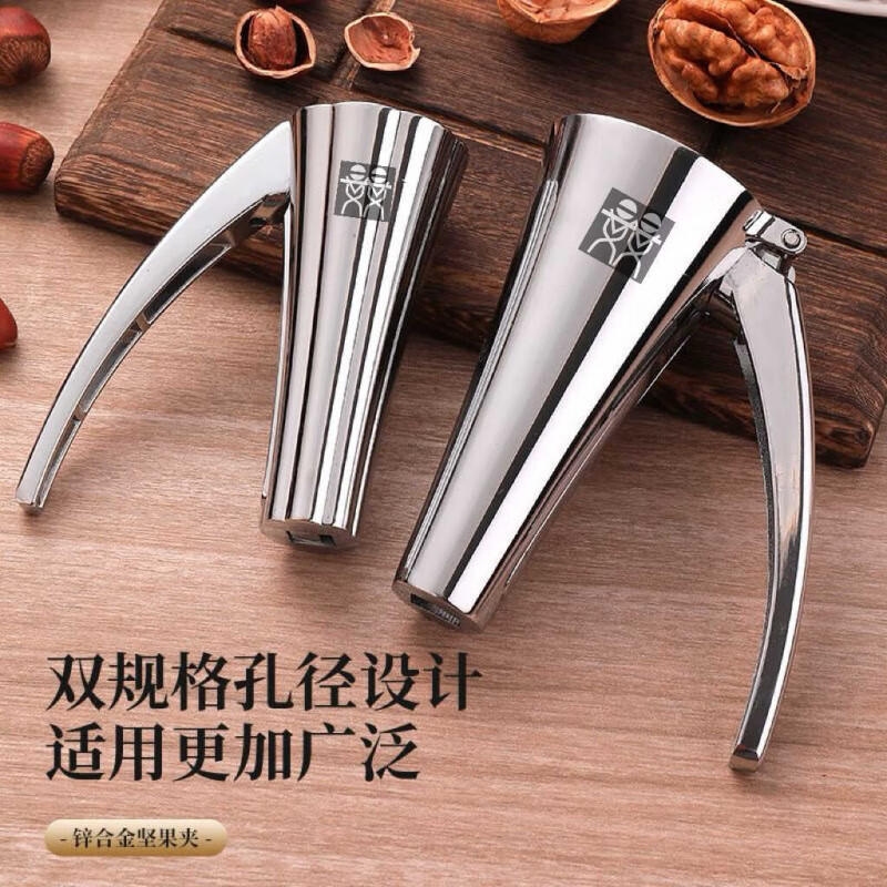 TMJD MISS pressing pine nut clip, German walnut clip, household opener, shell breaker, nut peeling tool clip, hazelnut shell pliers, small titanium alloy nut clip, 1 piece