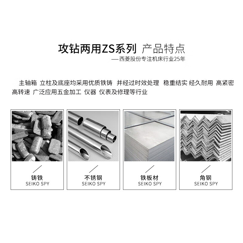 Wen Yijia drill and attack dual-purpose machine tool industrial drilling machine bench drill 380V drilling machine tapping machine tapping machine ZS4120 ZS4125D/380V/1100W upgraded belt worker