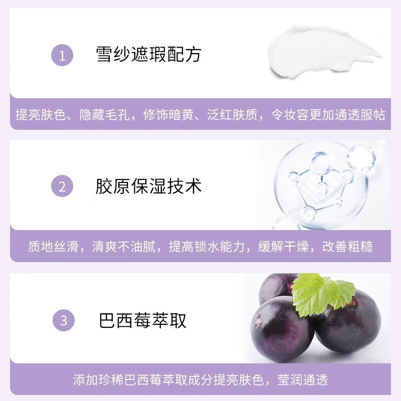 Laneige Snow Silky Soft Sunscreen Isolation Lotion No. 40 Purple Barrier 10ml*3 Pack l*3 Pack