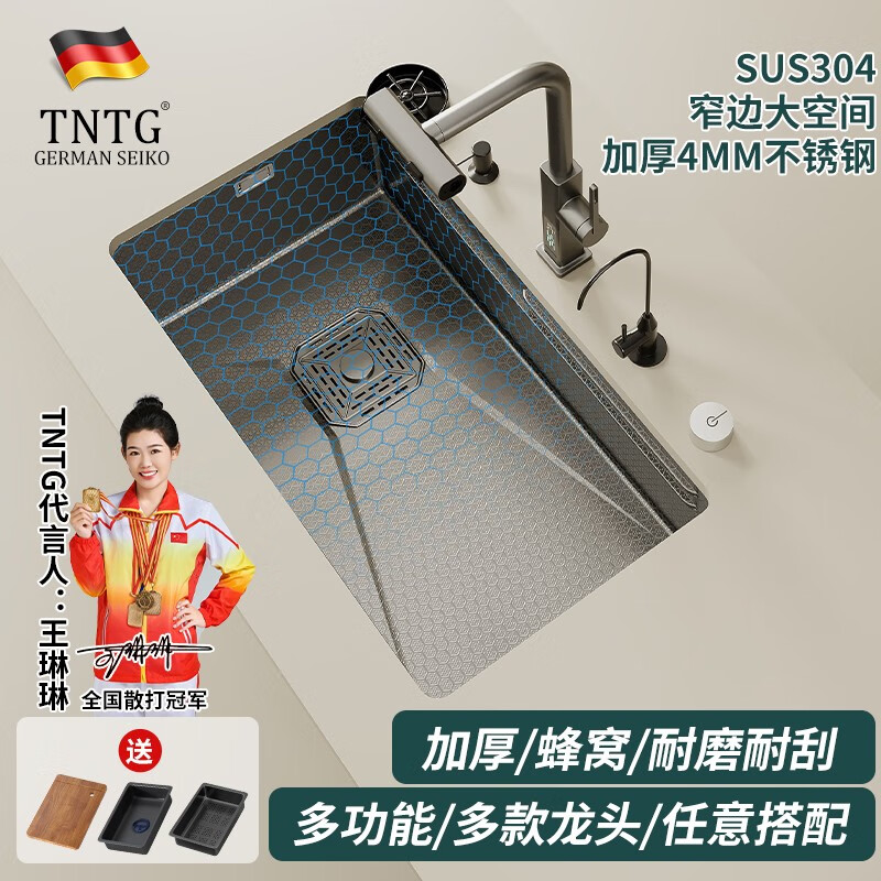 Haiaode German TNTG honeycomb thickened 304 stainless steel 4MM kitchen sink gun gray nano single-slot under-counter basin vegetable basin 80*40 under-counter basin + induction rain shower (fully configured) 4