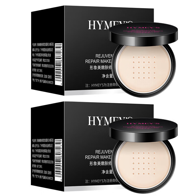 Rejuvenating, contouring and setting powder, contouring, concealing, refreshing, oil-controlling, skin color modification, loose powder, setting powder, setting powder/ivory white 15g