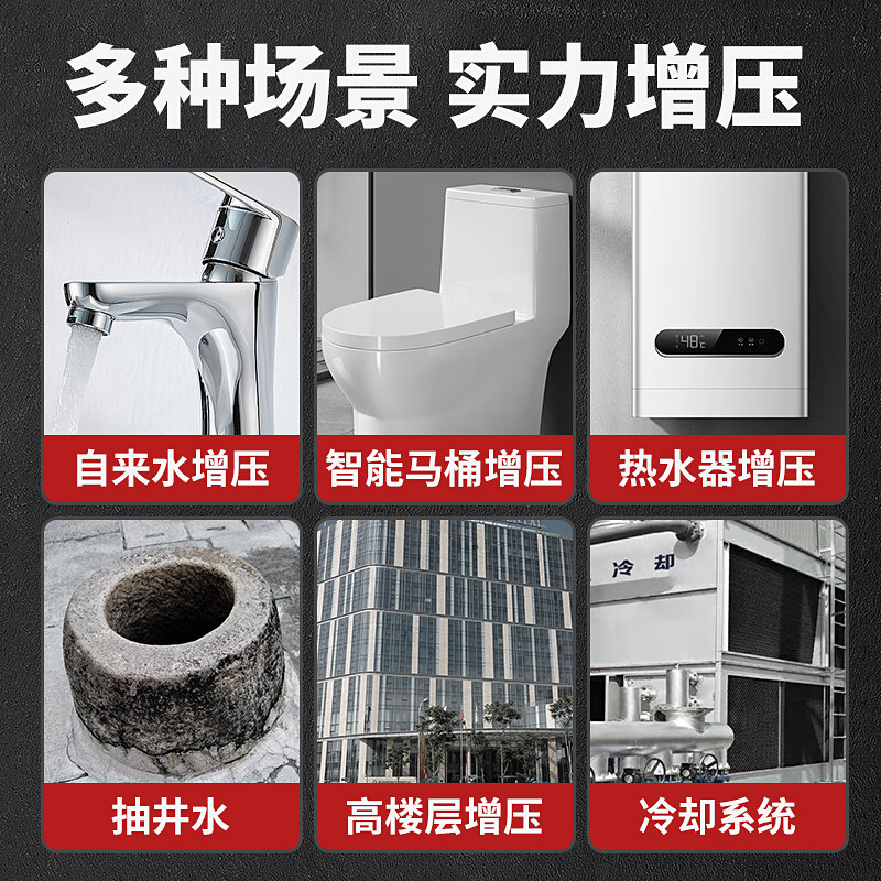 Lingxiao BJZ stainless steel self-priming pump household booster pump fully automatic tap water pressure pump well water pump jet pump fully automatic 370 watt-BJZ037 steel blade