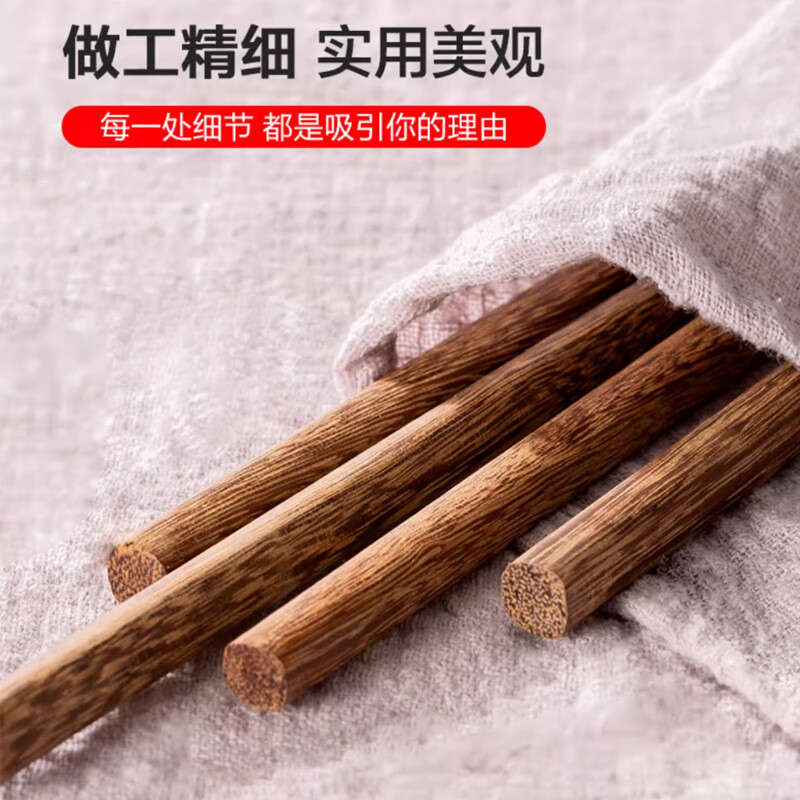 Pick-up painting log chicken wing wood extended hot pot chopsticks public chopsticks home hotel no paint no wax chopsticks 2 pairs 32cm