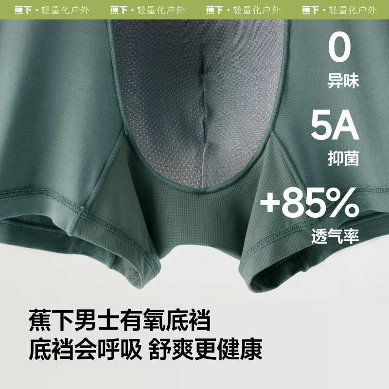 Modal underwear men's sports underwear boxer briefs boxer briefs seamless naked feeling breathable style for all seasons