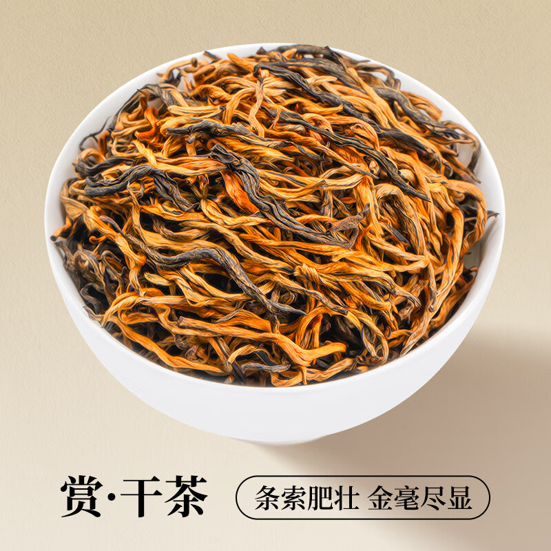First Banquet Tea Black Tea Special Grade Yinghong No. 9 Yingde Black Tea Gift Box 500g Strong Fragrance Black Tea as a Gift for the Elders