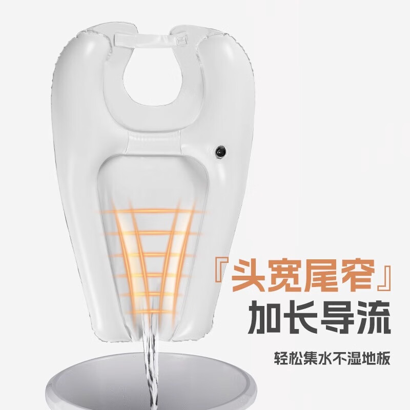 Aijip shampoo basin shampoo artifact flat-lying bed-ridden patients without bending elderly pregnant women confinement bed inflatable shampoo mat