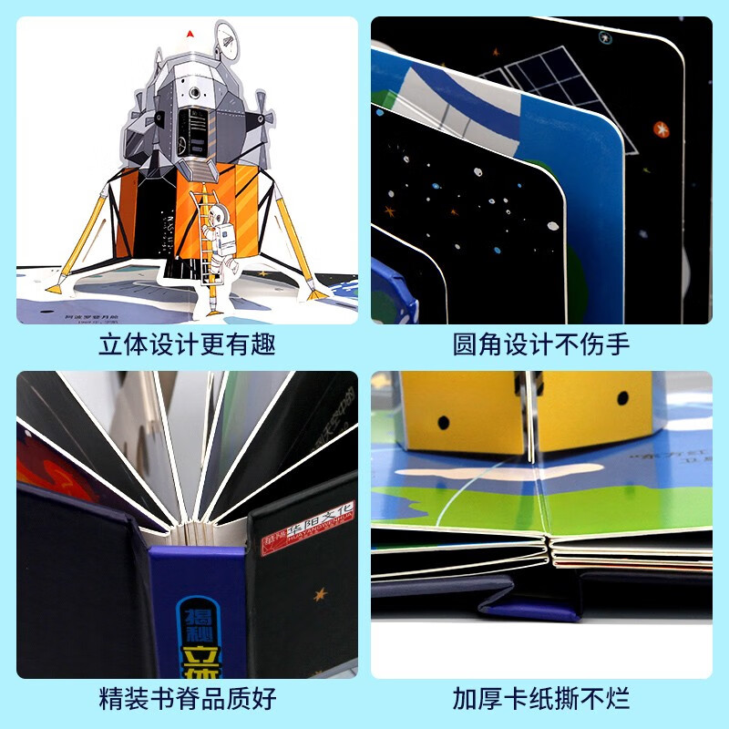 Revealing the 3D Flip Book Space 3D Book Children's 3D 3D Book Popular Science Encyclopedia Picture Book Storybook Manual and Brain Educational Toy Children's Encyclopedia Comic Version Popular Science Story Revealing the Mystery of the Stars in the Sky
