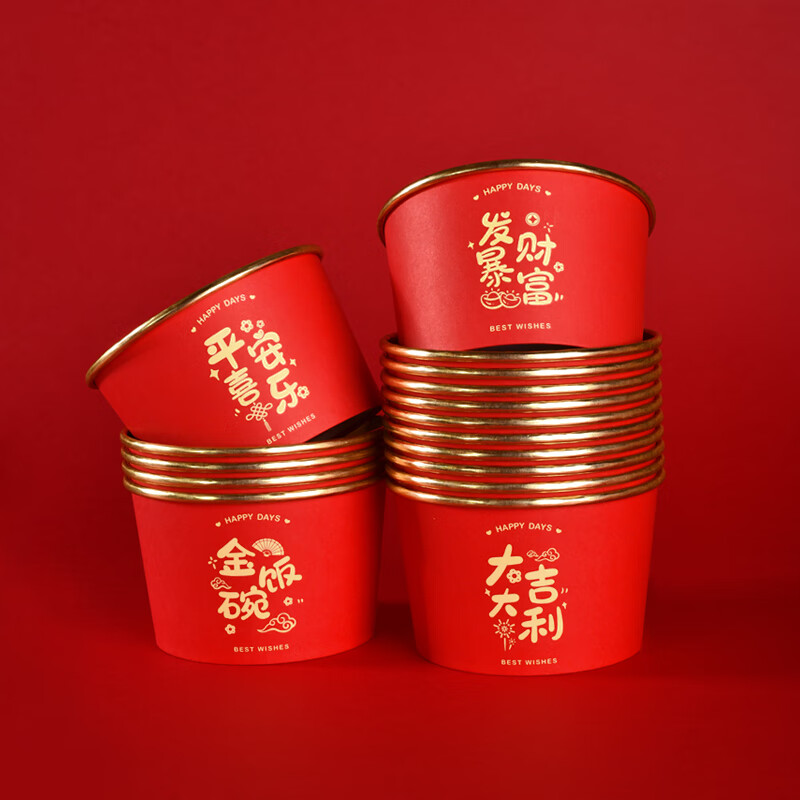 SHUANG YU Paper Bowl Disposable Bowl Red Gold Foil Paper Bowl Chinese New Year Festive Bowl Thickened 500ml*25 Wedding Housewarming Round Bowl