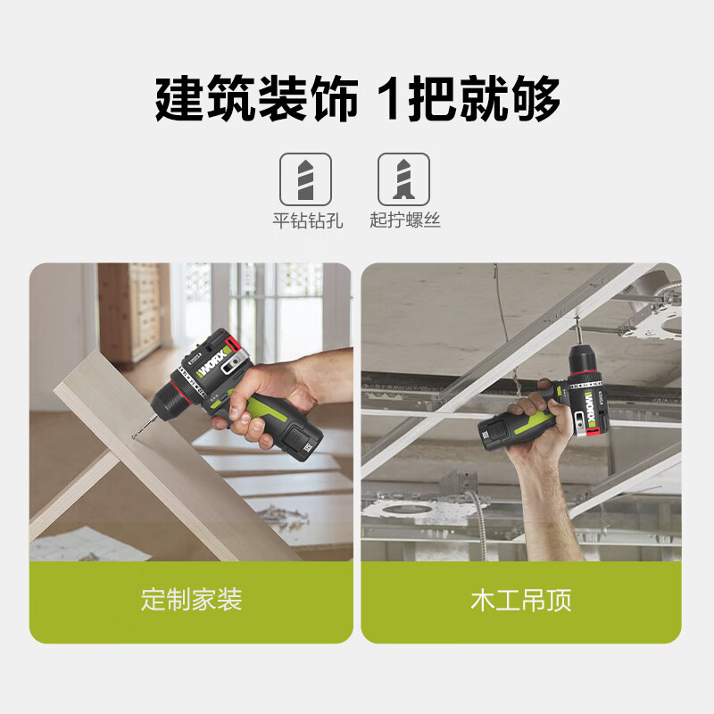 Vickers 12V 50N intelligent mini hand drill WU135.3 (2.5AH single electric) pistol drill punching electric screwdriver