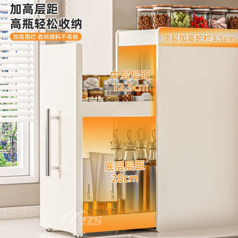 LZJV kitchen shelf multi-functional multi-layer pull-out drawer cabinet narrow side condiment storage counter top spice cabinet cream color carbon steel 3-layer upgraded large pull-out style
