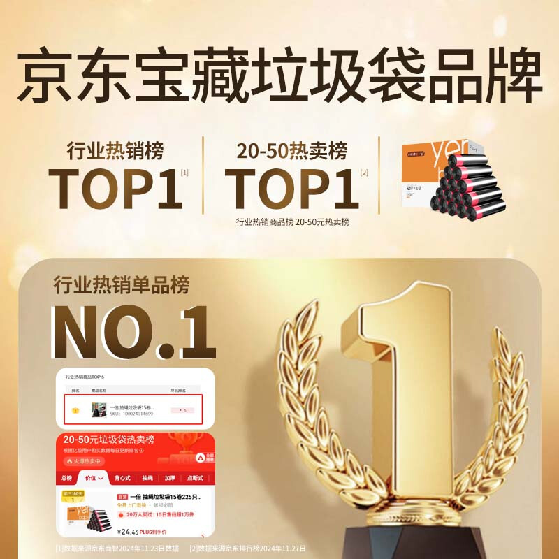 Double drawstring garbage bag 15 rolls 225 pieces thickened large plastic bag portable kitchen waste home kitchen