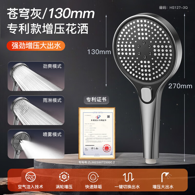 JMOOWO Shower Pressurized Shower Head Set Home Bathroom Water Heater Bath Bath Master Rain Shower Pressurized Shower Head (Gun Gray) Three-speed Supercharged Shower + Base