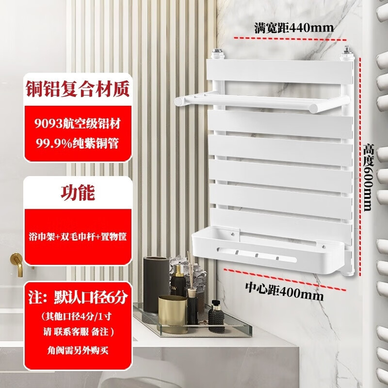 FANCYCHIC small basket radiator household aluminum composite wall-mounted bathroom plumbing towel rack storage rack towel rack copper aluminum composite-storage rack gray 800*400 medium