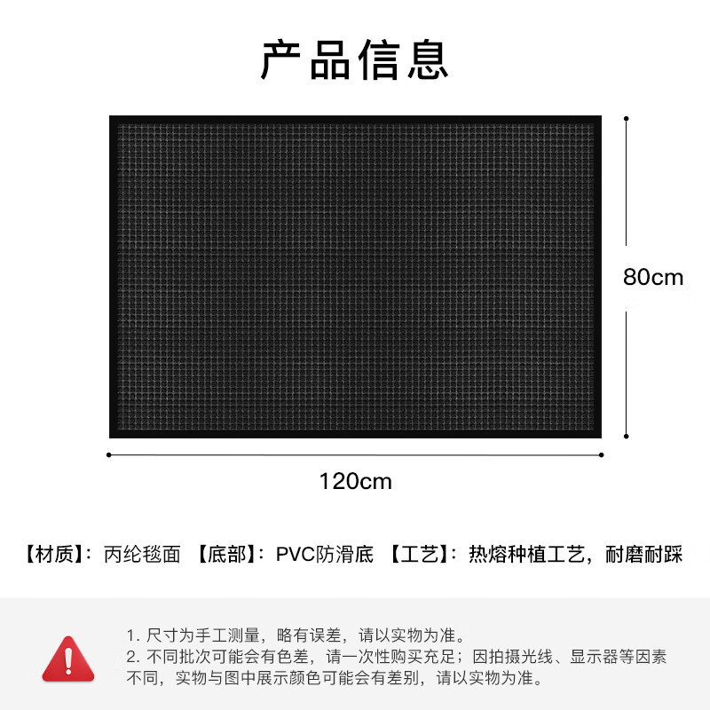 Cuttlefish entrance door floor mat villa high-end heavy industry carpet foot pad outdoor carpet crystal diamond square 80*120 black